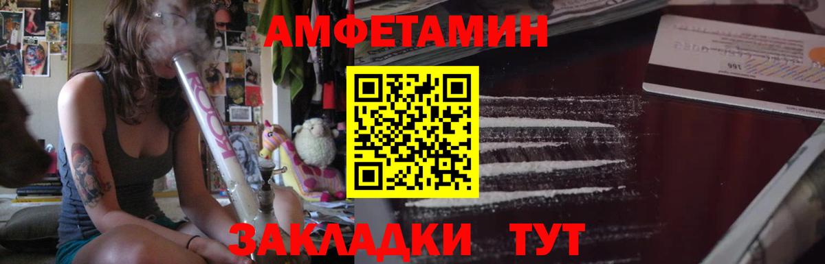Амфетамин 97% Сатка