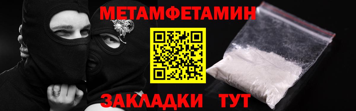 Amphetamine  Вход с VPN  Сатка  Амфетамин Розовый 