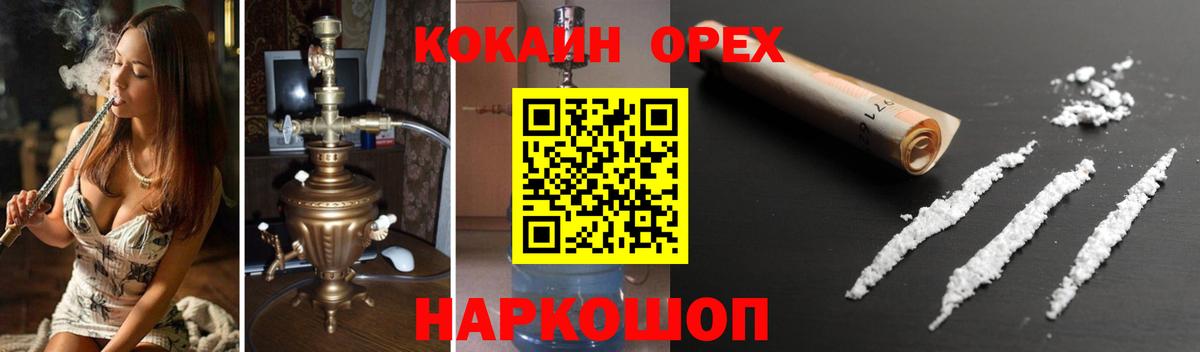 Кокаин Боливия Сатка