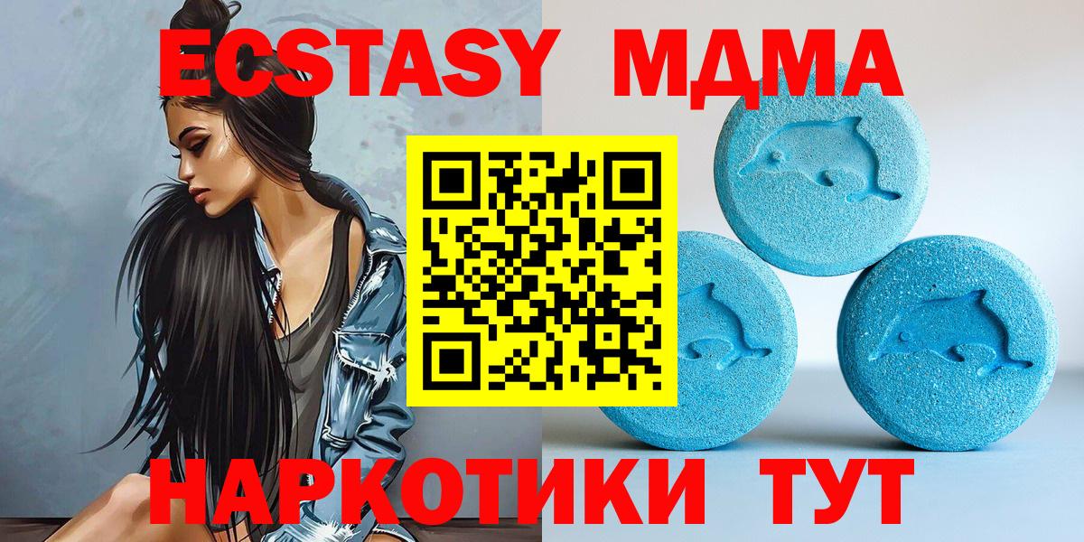 ЭКСТАЗИ Punisher Сатка
