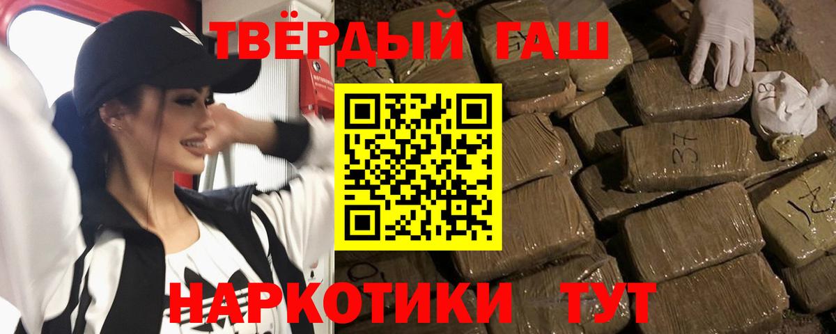 Сатка  Гашиш Premium  Вход с VPN 