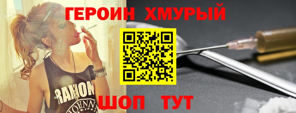Сатка  ГЕРОИН  Вход с VPN  ГЕРОИН Афган 