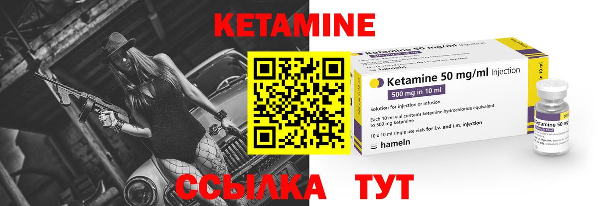 OMG маркетплейс  Вход с VPN  Кетамин ketamine  Сатка  КЕТАМИН VHQ 