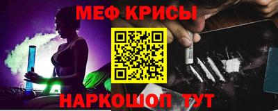 скорость Бузулук