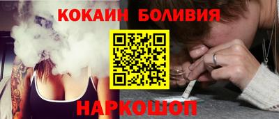 наркотики Будённовск