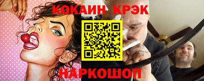 наркотики Будённовск