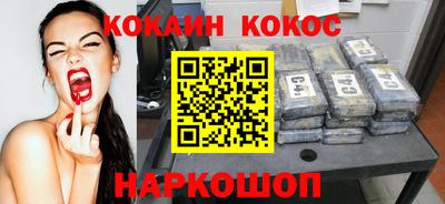 наркотики Будённовск
