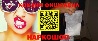 дистиллят марихуана Новокубанск