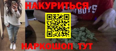 наркотики Будённовск