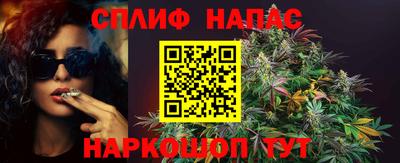 скорость Бузулук