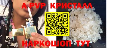 скорость Бузулук