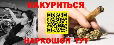 наркотики Будённовск