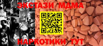 скорость Бузулук