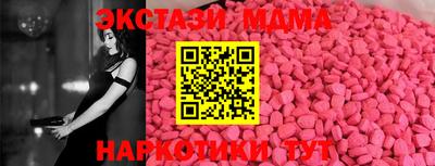 скорость Бузулук