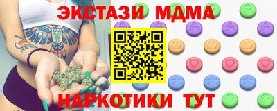 скорость Бузулук