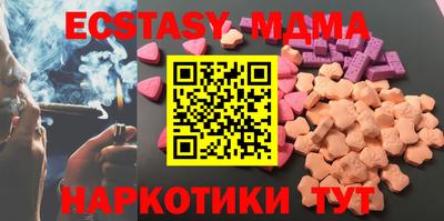 мдпв Бугуруслан