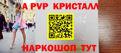 дживик Новодвинск