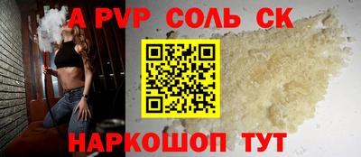 скорость Бузулук