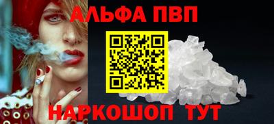 наркотики Будённовск
