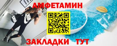 скорость Бузулук