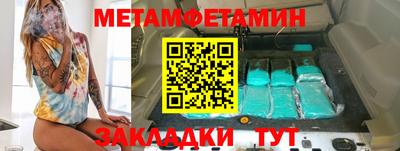 наркотики Будённовск