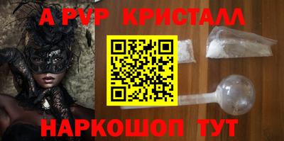 мдпв Бугуруслан