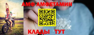 гидропоника Новозыбков