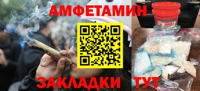 скорость Бузулук
