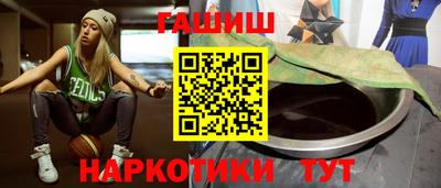 наркотики Будённовск