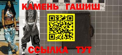 наркотики Будённовск