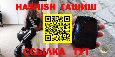 наркотики Будённовск
