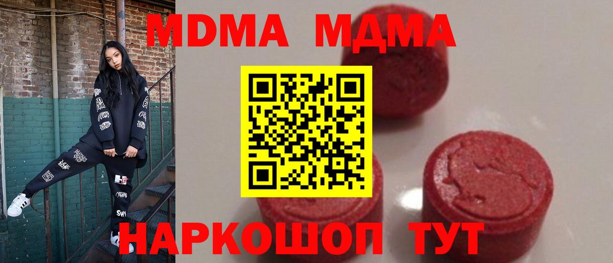 Метамфетамин  Кокаин  Меф МЯУ МЯУ   Вход с VPN  Сатка  Марихуана  МАРИХУАНА 