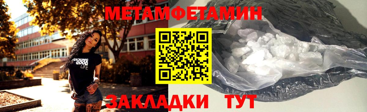 Сатка  Первитин винт  Вход с VPN 