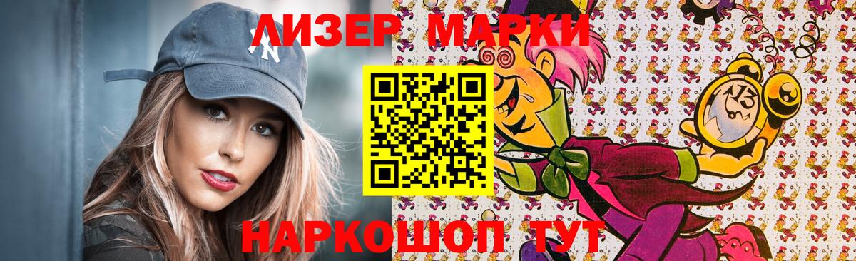 Сатка  Марки N-bome 1,5мг  Марки 25I-NBOMe  Вход с VPN  Марки N-bome 1,5мг 