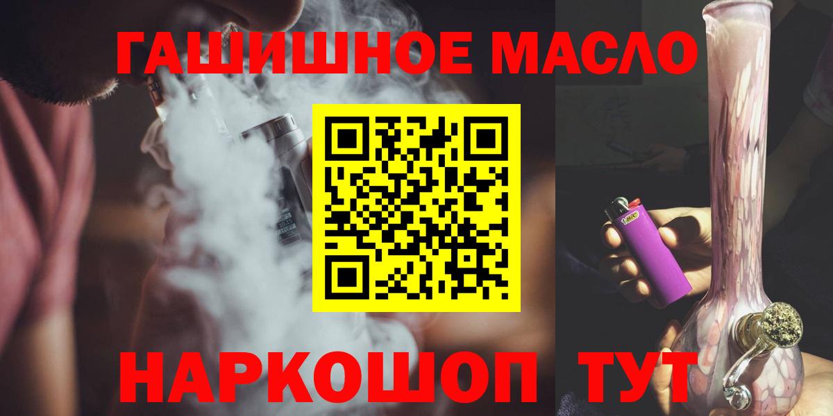 Дистиллят ТГК концентрат Сатка